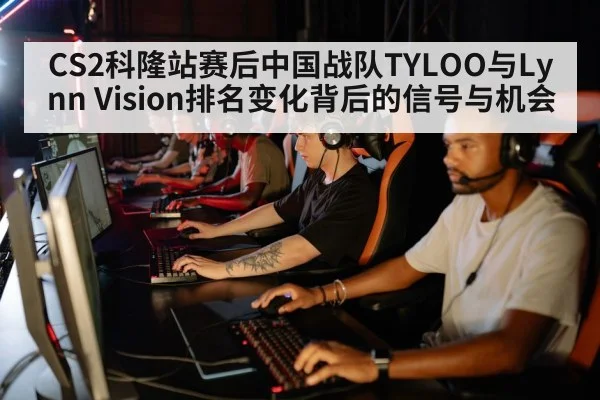 esports team strategy